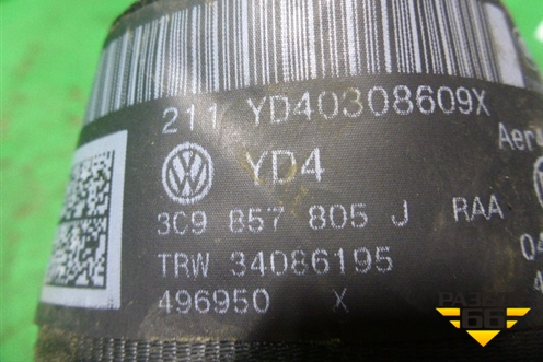 Ремень безопасности задний правый (3C9857805J) для Volkswagen Passat (B6) с 2005-2010г