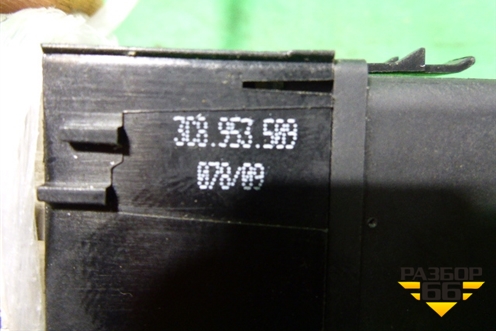 Кнопка аварийной сигнализации (3C8953509) для Volkswagen Passat (B6) с 2005-2010г