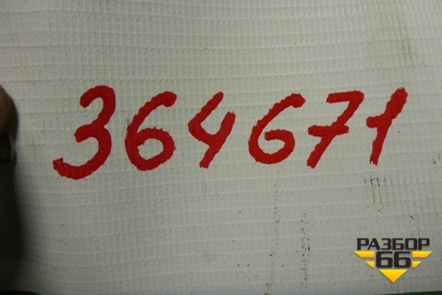 Блок предохранителей подкапотный (3C0937125) для Volkswagen Passat (B6) с 2005-2010г