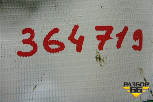 Термостат (2.0 CBD TDI) для Volkswagen Passat (B6) с 2005-2010г