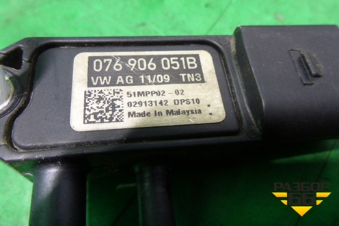 Датчик (давления выхлопных газов) (076906051B) для Volkswagen Passat (B6) с 2005-2010г