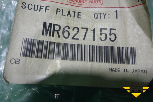 Накладка порога внутренняя переднего правого (новая) (MR627155) для Mitsubishi Lancer-9  с 2003-2008г