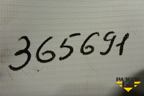 Блок электронный (9660499380) для Peugeot 407 с 2004г
