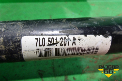 Привод задний (4.2л АКПП AXQ) (7L0501201A) для Volkswagen Touareg c 2002-2010г