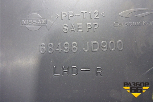 Накладка на торпедо (боковая правая) (68498JD900) для Nissan Qashqai (J10E) с 2006-2013г