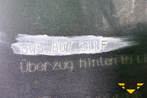 Бампер задний (до 2019г под парктроник) (8W5807511F) для Audi A4 (В9) с 2015г