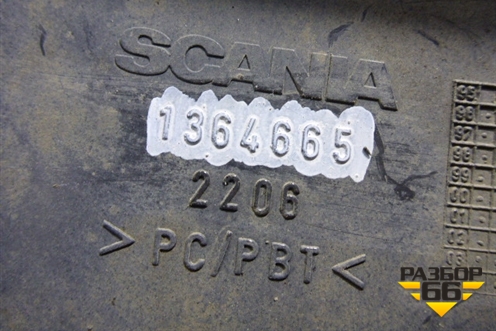 Накладка переднего крыла левого  (верхняя) (1364665) для Scania  5 R Series с 2004-2016г