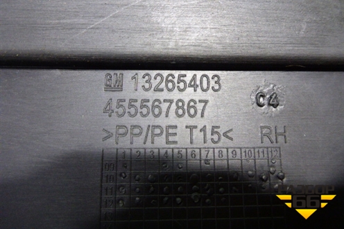 Накладка порога внутренняя правая (13265403) для Opel Meriva с 2010г