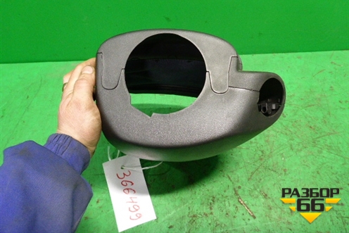 Кожух рулевой колонки (в сборе) для Opel Meriva с 2010г