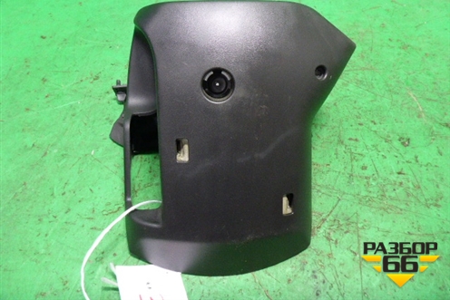 Кожух рулевой колонки (в сборе) для Opel Meriva с 2010г