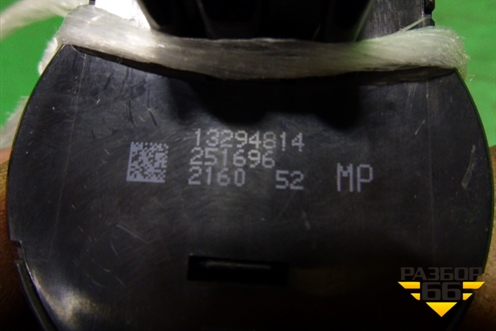 Модуль управления света фар (без передних ПТФ) (13294814) для Opel Meriva с 2010г