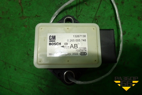 Датчик ускорения (13267138) для Opel Meriva с 2010г