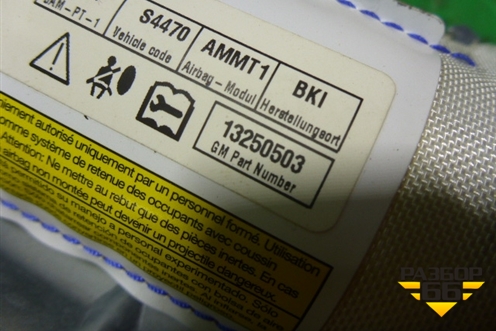 Подушка безопасности боковая шторка правая (13250503) для Opel Meriva с 2010г
