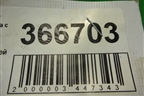 Петля двери задней левой верхняя (13280710) для Opel Meriva с 2010г