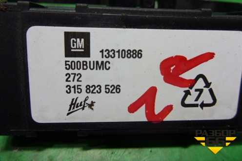 Датчик (задней правой двери) (13310886) для Opel Meriva с 2010г