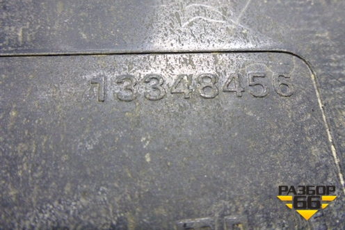 Адсорбер фильтр угольный (13348456) для Opel Meriva с 2010г