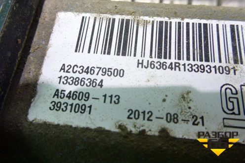 Блок управления стояночным тормозом (13386364) для Opel Meriva с 2010г