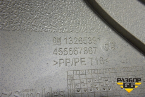 Обшивка стойки задняя верхняя левая (13265391) для Opel Meriva с 2010г