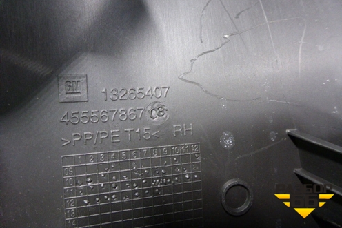 Накладка порога внутренняя заднего правого (13265407) для Opel Meriva с 2010г