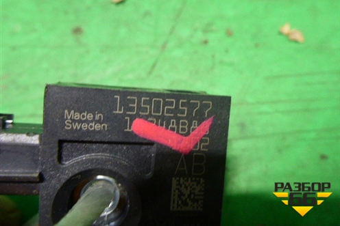 Датчик AIR BAG (левый) (13502577) для Opel Meriva с 2010г