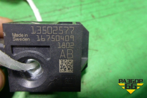 Датчик AIR BAG (правый) (13502577) для Opel Meriva с 2010г