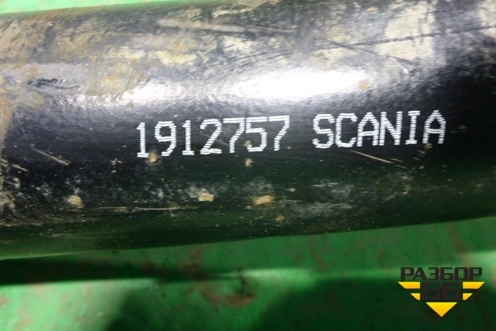 Тяга рулевая продольная (1912757) для Scania  5 R Series с 2004-2016г