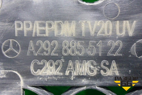 Решетка в передний бампер центральная (AMG под парктроник) (A2928855122) для Mercedes Benz GLE-Klass (купе) C292 с 2015г