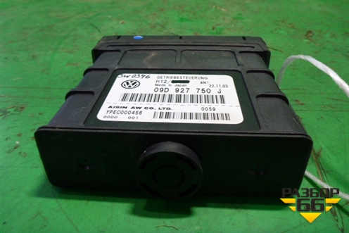 Блок управления АКПП (09D927750J) для Volkswagen Touareg c 2002-2010г