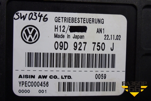 Блок управления АКПП (09D927750J) для Volkswagen Touareg c 2002-2010г