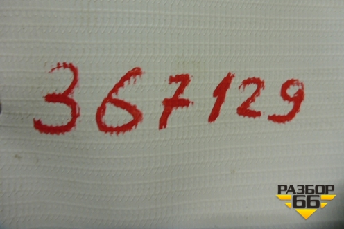 Блок управления АКПП (09D927750J) для Volkswagen Touareg c 2002-2010г