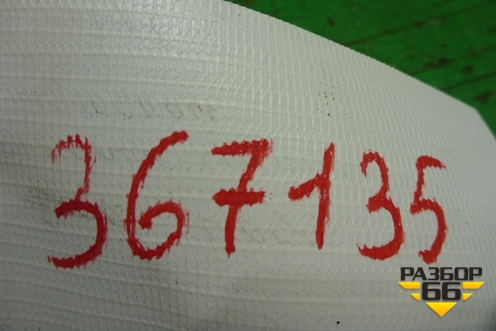 Переключатель режимов подвески (7L6927135C) для Volkswagen Touareg c 2002-2010г