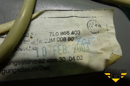 Плафон салонный передний (не под люк) (7L0868403) для Volkswagen Touareg c 2002-2010г