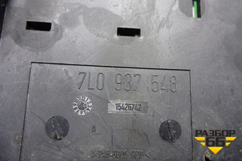 Блок предохранителей (7L0937548) для Volkswagen Touareg c 2002-2010г