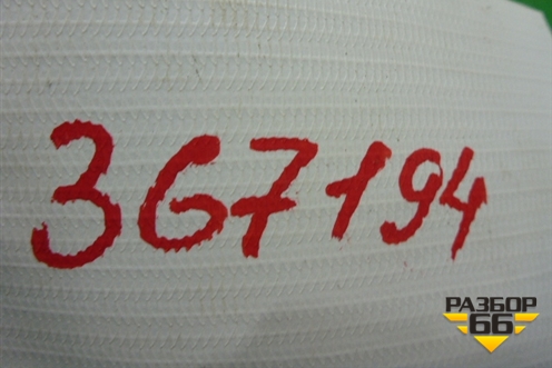 Датчик ускорения (7E0907652A) для Volkswagen Touareg c 2002-2010г