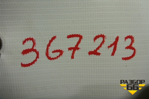 Кнопка (7L6959899) для Volkswagen Touareg c 2002-2010г