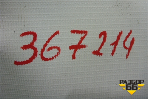 Реле подогрева сидений (7L0959772) для Volkswagen Touareg c 2002-2010г