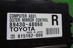 Блок электронный (8943048060) для Lexus RX 300 c 2009-2015г