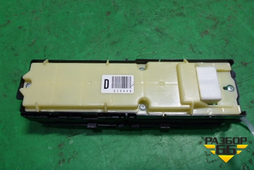 Модуль управления стеклоподъёмниками (на 4 двери) (5154652) для Lexus RX 300 c 2009-2015г