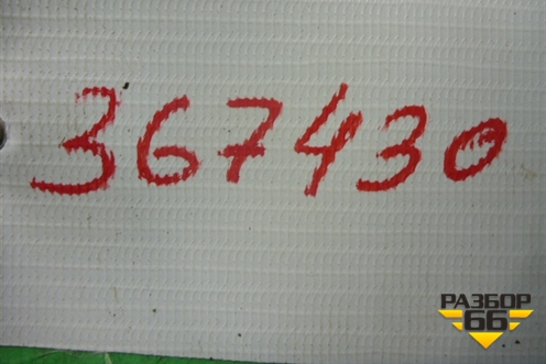 Петля двери багажника (левая) (7L6827301A) для Volkswagen Touareg c 2002-2010г