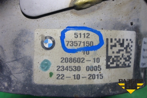 Насадка на глушитель (правая) (51127357150) для BMW 7-серия G11/G12 с 2015г