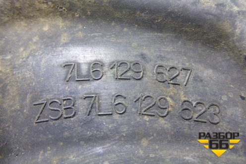 Патрубок воздушного фильтра (4.2л AXQ) (7L6129627) для Volkswagen Touareg c 2002-2010г