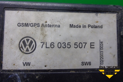 Блок электронный (GPS) (7L6035507E) для Volkswagen Touareg c 2002-2010г