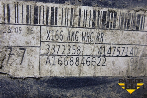 Накладка заднего крыла правого (A1668846622) для Mercedes Benz GL-Klass X166 с 2012г