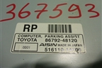 Блок управления парктроником (8679248120) для Lexus RX 300 c 2009-2015г