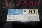 Блок электронный (8922148450) для Lexus RX 300 c 2009-2015г