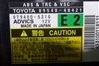 Блок электронный (8954048421) для Lexus RX 300 c 2009-2015г