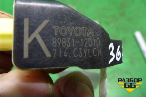 Датчик AIR BAG (задний правый) (8983112010) для Lexus RX 300 c 2009-2015г