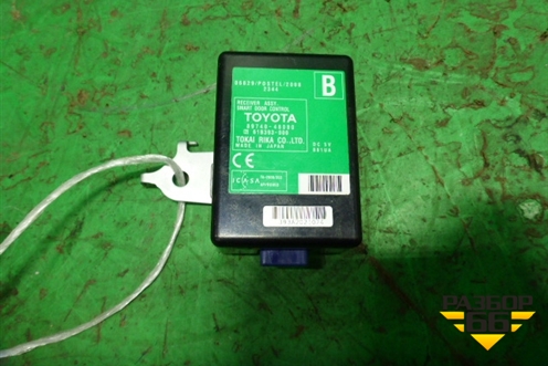 Блок электронный (8974048080) для Lexus RX 300 c 2009-2015г