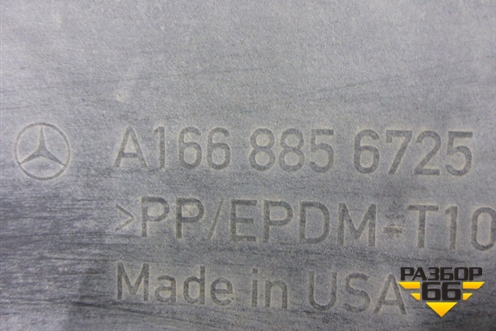 Бампер задний (AMG) (A1668856725) для Mercedes Benz GL-Klass X166 с 2012г