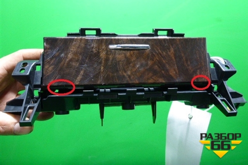 Пепельница (передняя) (5880433810) для Toyota Camry V50 с 2011-2018г